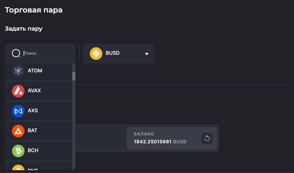 Let's get into stablecoins  ―  USDT, USDC, BUSD, UST, DAI 3