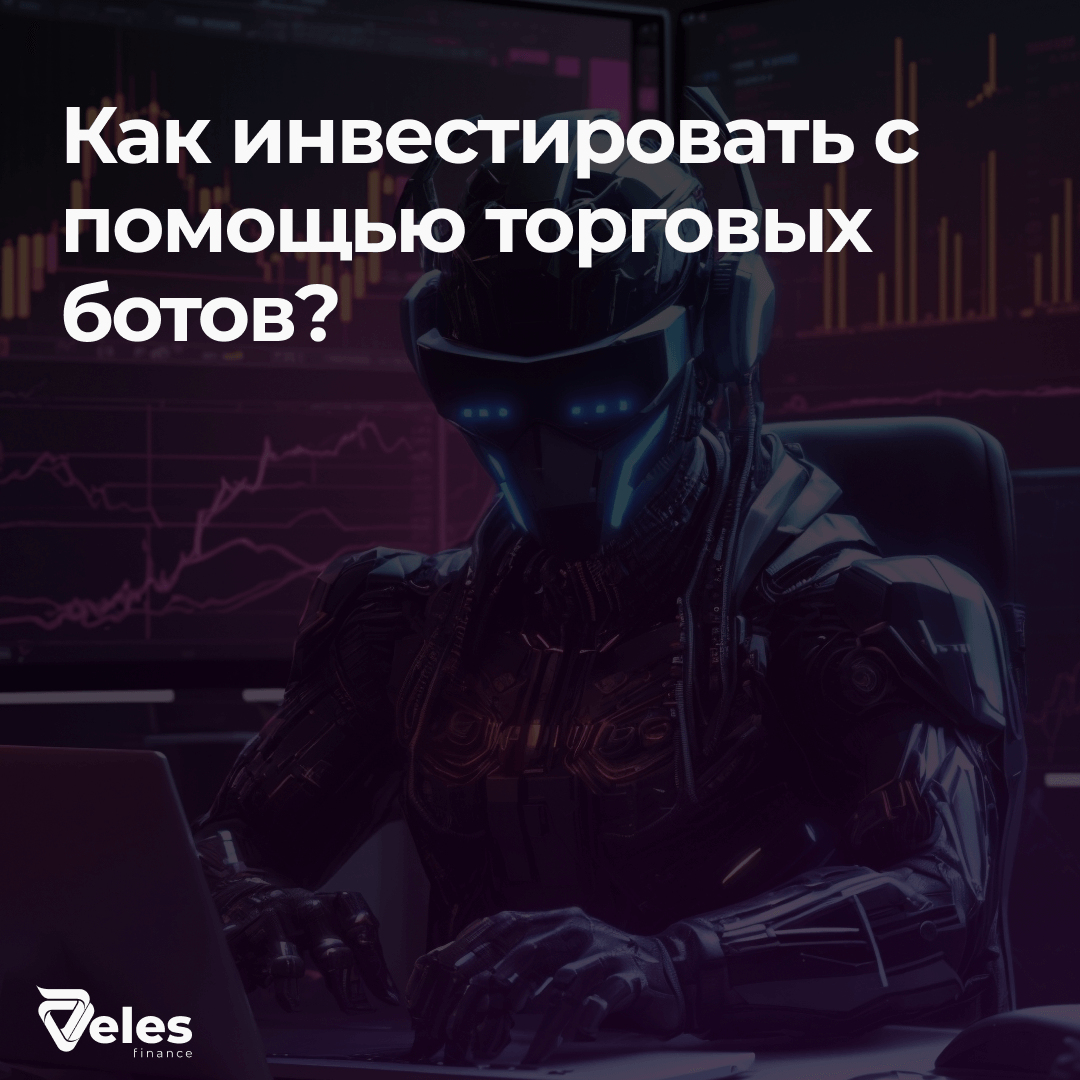 Veles Новости — Страница 3 — Veles Finance